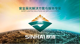 欣海開業(yè)大吉！
