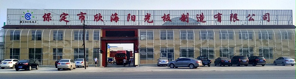 欣海陽(yáng)光板